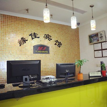Hangzhou Yuanjia Hotel Εξωτερικό φωτογραφία